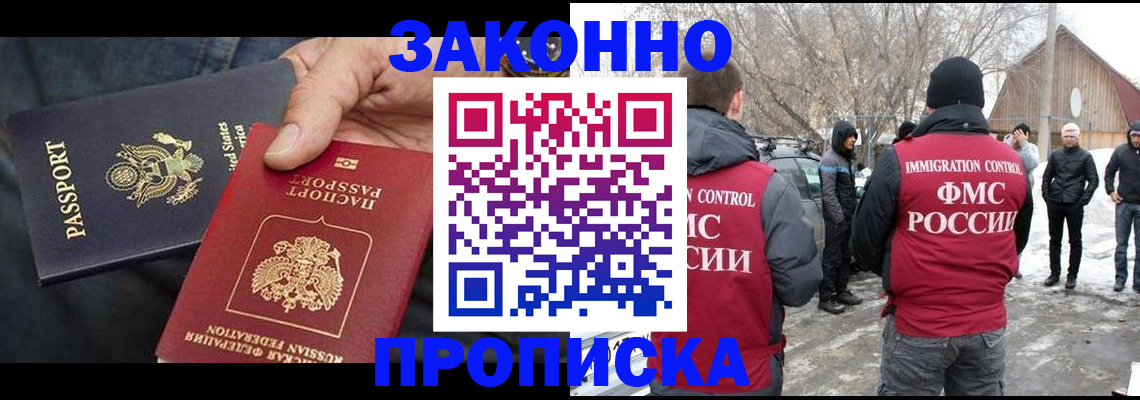 регистрация для дет. сада в Тосно